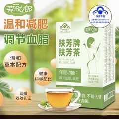 扶芳牌扶芳茶温和草本処方怠け者沖飲代用茶養生茶スポット代発