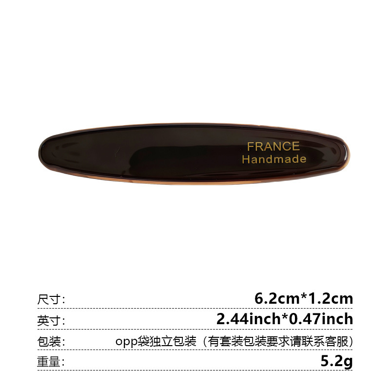 韩版新款加厚醋酸发夹高级感百搭侧边夹碎发刘海夹一字鸭嘴夹发卡|undefined