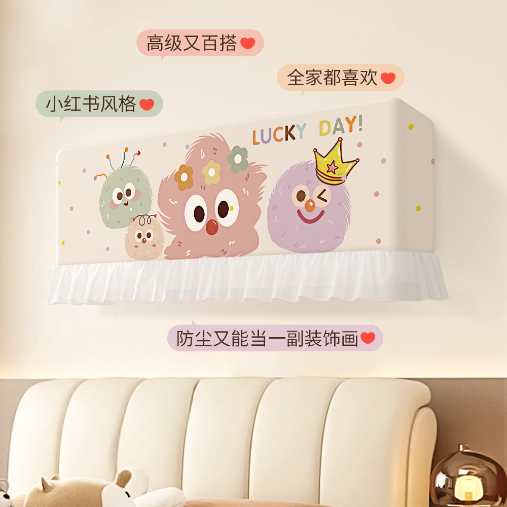 Tablero de cortina de parabrisas de aire acondicionado Tela de cubierta antipolvo de soplado recto 2025 nueva cortina de hilo de barrera para bebés de confinamiento montado en la pared