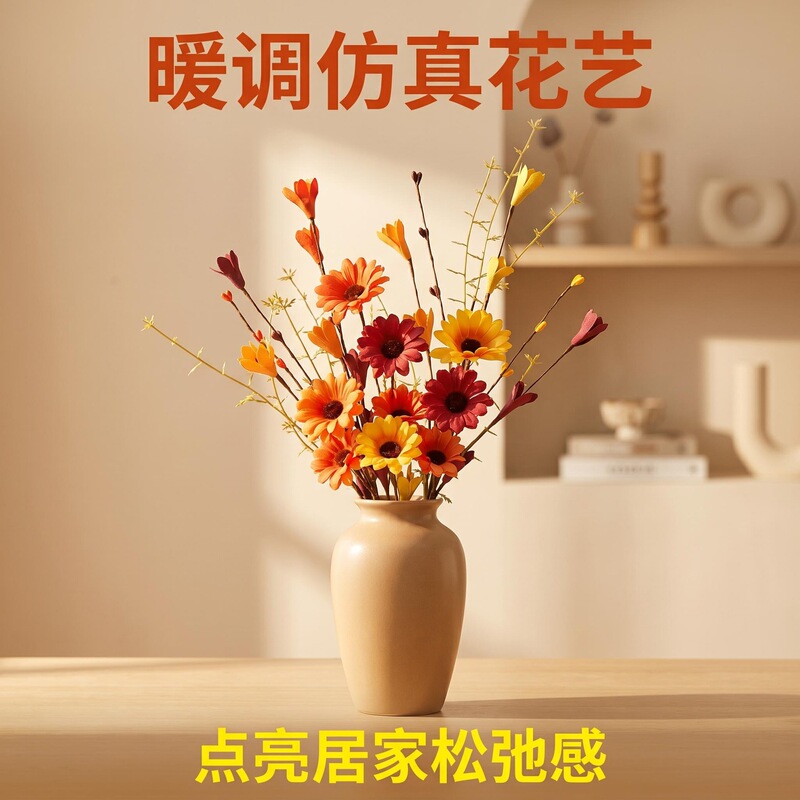 Artificial Berry Pumpkin Branches Thanksgiving Autumn Home Decoration Harvest Festival Indoor Artificial Flower Arrangement