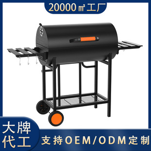 Customized Double-Sided Oil Barrel Barbecue Grill Outdoor Courtyard Barbecue Grill Large American Barbecue Grill Bbq Grill
