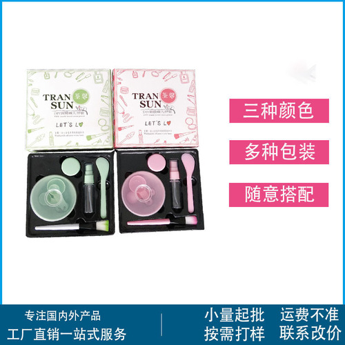 Facial mask bowl and stick set 9-piece DIY tool beauty brush compressed facial mask paper bubble bottle measuring spoon with silicone brush