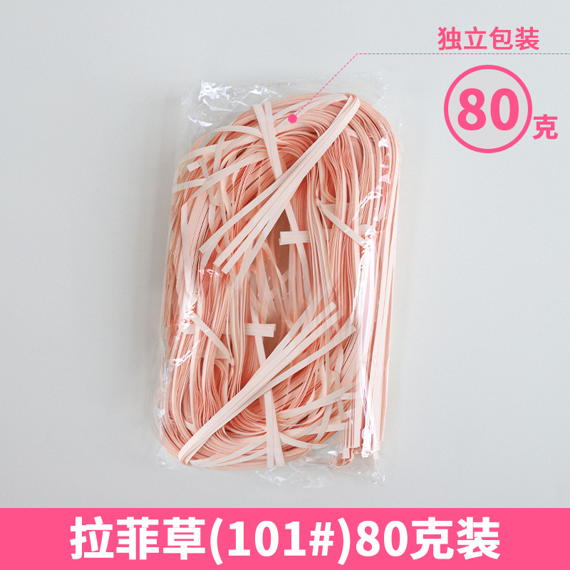 Rafia de 100g, fabricante mayorista, para decoración de cajas de regalo de boda, regalos de cumpleaños, relleno de papel triturado, seda, hierba para manualidades florales