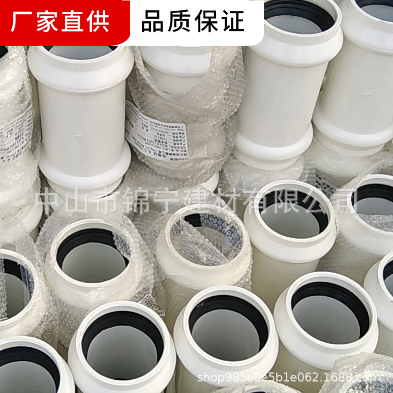 广东联塑PVC给水配件柔性接口管件 双承管箍直通厂家直供一级代理-阿里巴巴