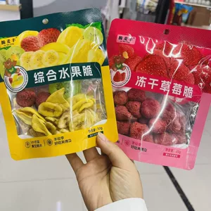 河南垚森食品有限公司