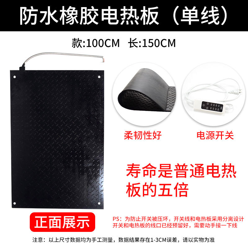 Placa de calefacción eléctrica de acero inoxidable de cerdo placa de calefacción eléctrica de cama de fibra de carbono placa de calefacción veterinaria Placa de aislamiento veterinario