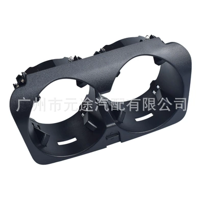 Center Console Car Cup | Car cup holder/beverage holder