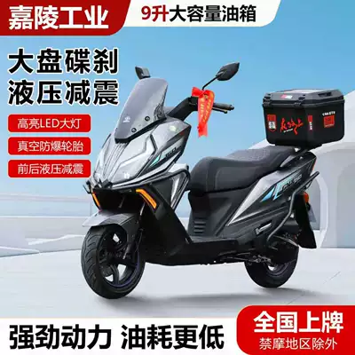 Exported from Chongqing, Jialing Industrial Motosikletlər