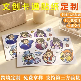 不干胶标签;创意贴纸;徽章
