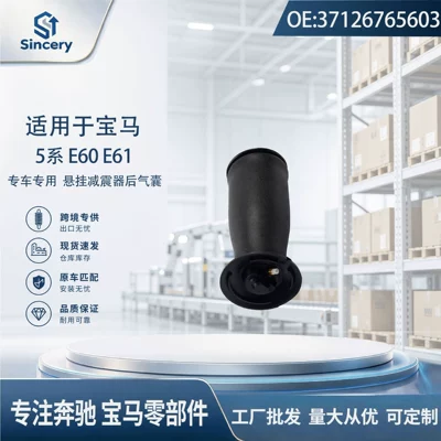 air spring shock absorber, part – Suspension and Shock Absorber Systems