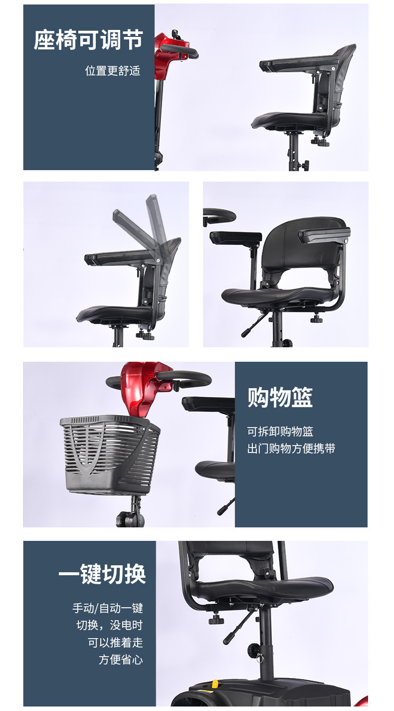 New Foldable Electric Scooter for Home Use, Suitable for Elderly People to Transport Children, Smart Four-Wheel Electric Vehicle, Mobility Scooter for Seniors