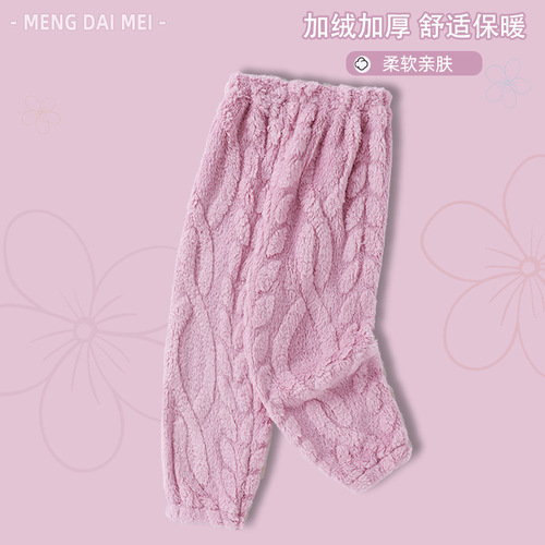 Thick Fleece Winter Warmth Children's Pajamas for Girls and Boys, New Baby and Middle Child Home Pants with Cold Protection