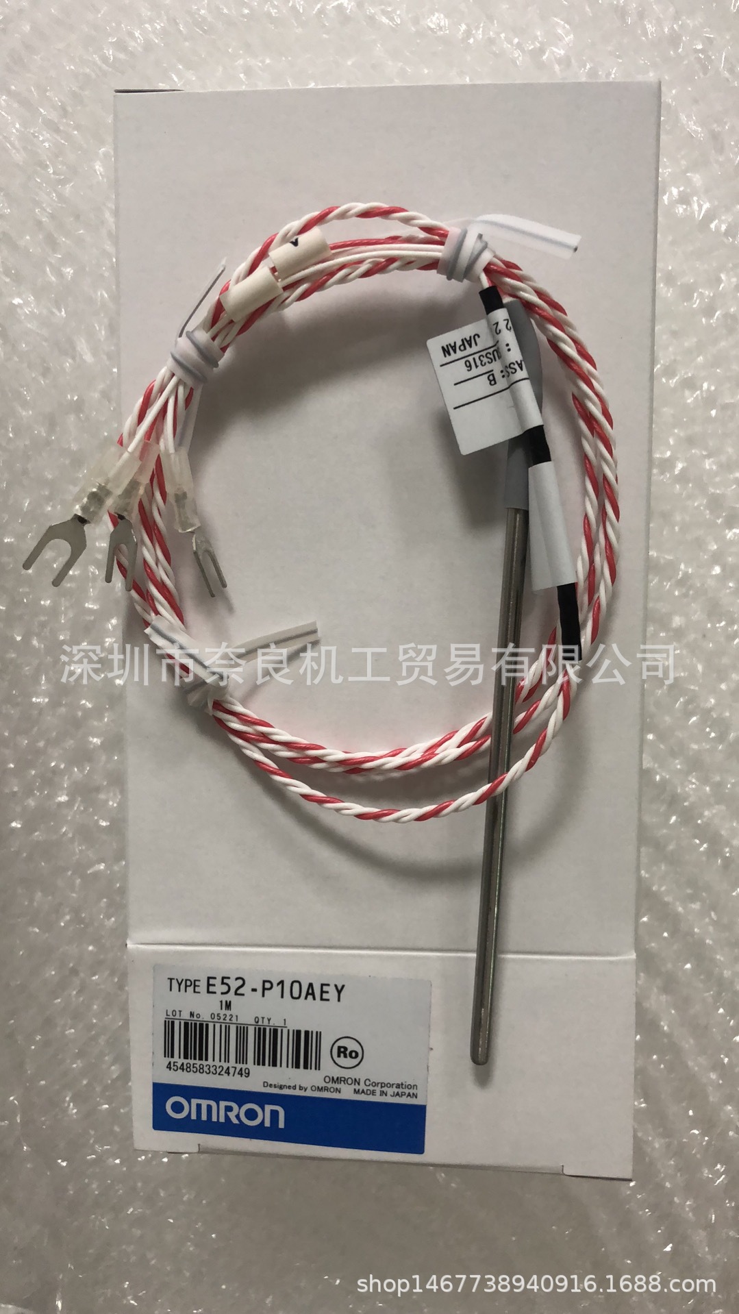 日本OMORN继电器V680-HS63-W议价