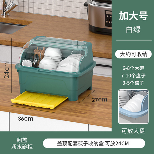XL kitchen cupboard household tableware storage box with lid drain rack dishes and tableware drain cupboard