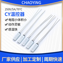 CY�ؿ��_�P 70��5A/250V���۔�����ˮ�؜ض��_�P�����������
