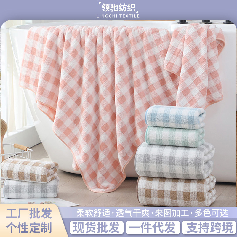 Japanese Simple Cotton Thickeneded Checkered Gauze Bath Towel Adult Bath Towel Absorbent Household Beach Towel Gift Super Soft Japanese Simple Cotton Thickeneded Checkered Gauze Bath Towel Adult Bath Towel Absorbent Household Beach Towel Gift Super Soft