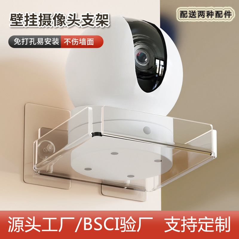 Soporte de monitoreo sin perforaciones de acrílico router Set-Top Box soporte para colgar en la pared estante universal de la cámara