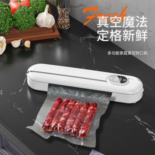 Cross-border household kitchen food preservation and sealing machine vacuum sealing LCD touch screen vacuum machine sealing and preservation machine