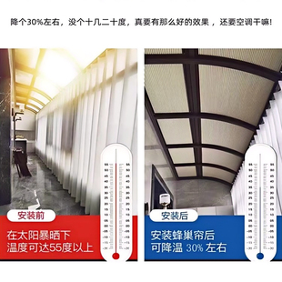 Sun Room Sunshade Top Curtain Honeycomb Ceiling Heat Insulation Curtain