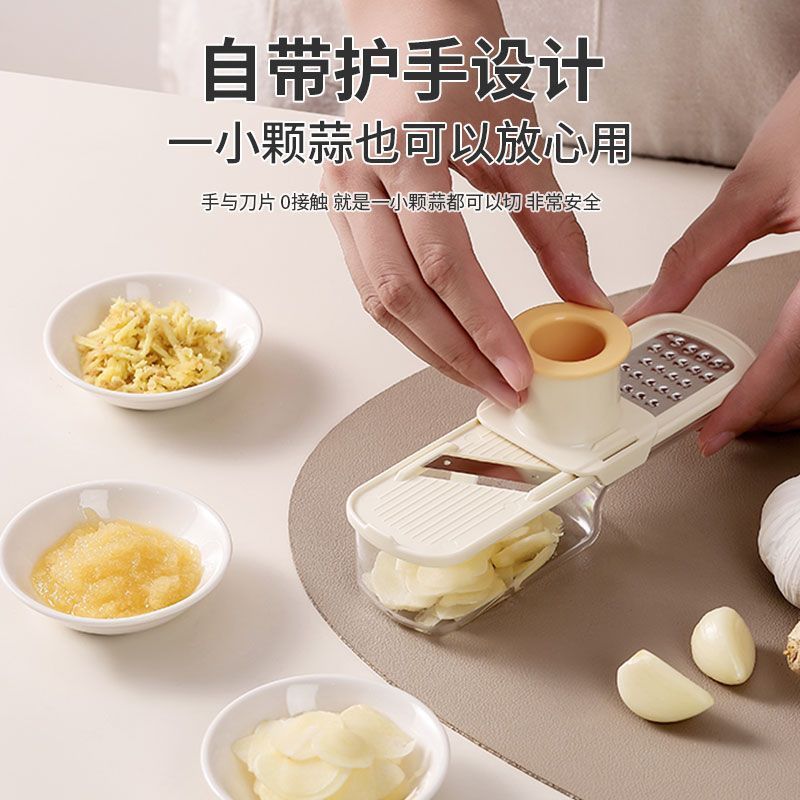 姜蒜研磨器三合一土豆切片器家用姜泥蒜蓉多功能切菜神器护手|undefined