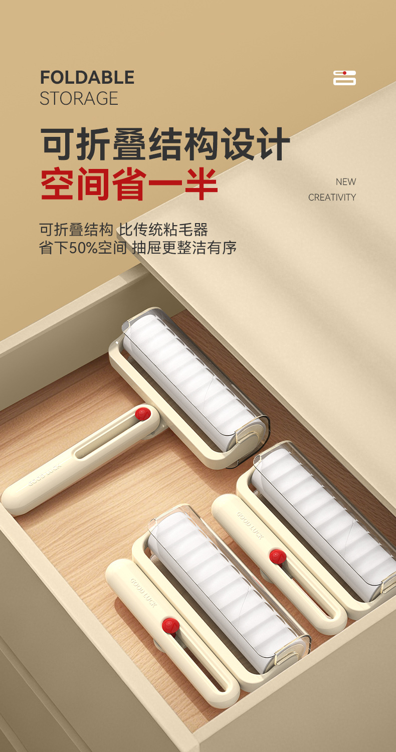 折叠粘毛器滚筒可撕式替换卷纸家用床上衣服头发猫毛强力清理神器