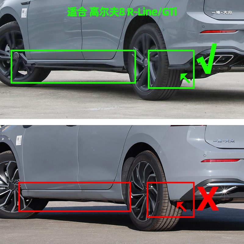 Suitable for 2020-2024 Golf 8RlineGTI Golf8 Rline gti Mudguard Foreign Trade Cross-border