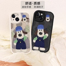 适用苹果16手机壳iPhone17Promax全14新款小羊皮高级创意掌门狗