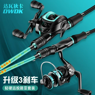 路亚竿【外贸款】碳素插节路滑杆 批发海钓远投M调翘嘴抛竿钓鱼竿