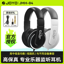 JOYO׿��JMH-04�O ���C���I�^��ʽ늼�����������پ�������