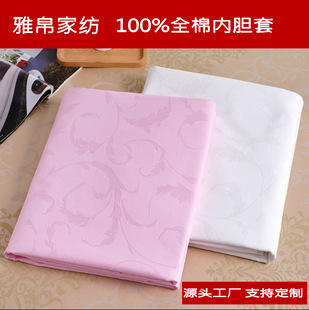 Silk Quilt finished products can be taken together [liner cover summary] pure cotton liner cotton tire quilt cover factory wholesale