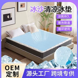 冰垫;冰袋冰包;暖贴、暖宝宝