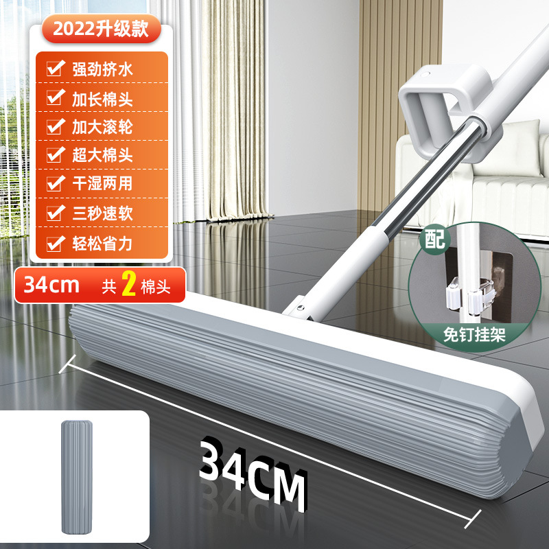 34CM 콜로디온 대걸레 [손세탁 불가/스탠딩] + 행거 - 총 2개의 코튼 헤드