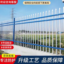 锌钢围墙护栏庭院户外别墅工厂铁艺栅栏小区农村院墙隔离防护栏杆