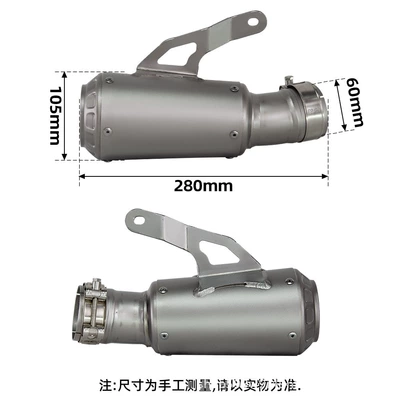 Motorcycle exhaust pipe Pipe Modification S1000Rr Titanium