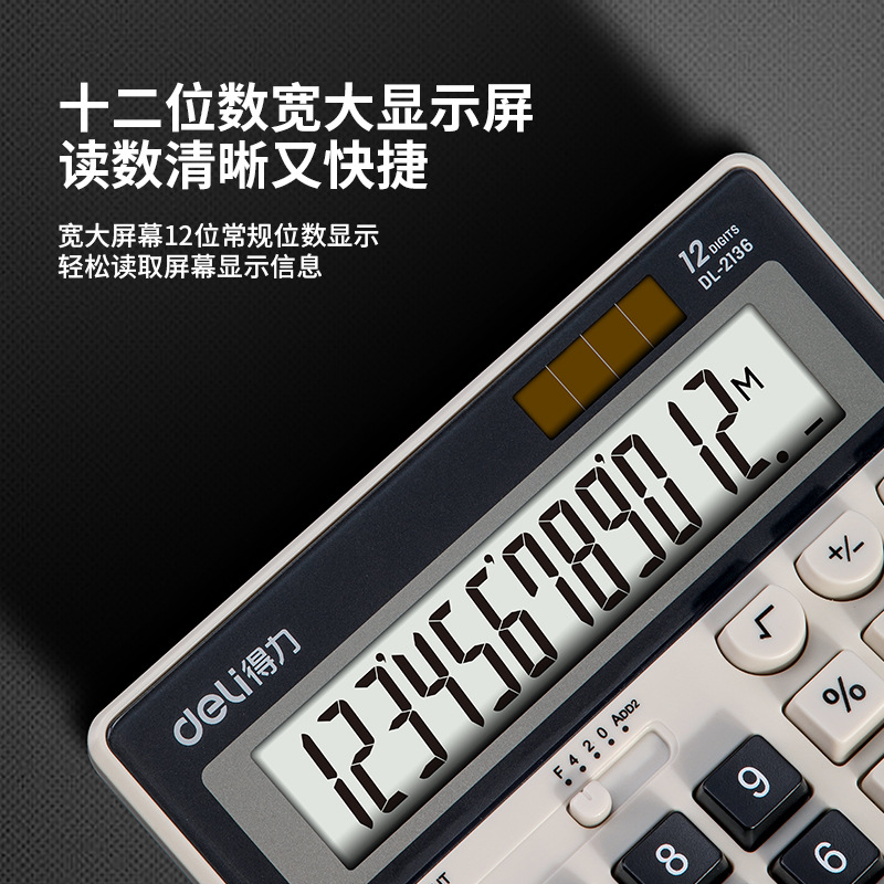 Deli 2136 calculadora solar 12-bit gran teclado botón oficina multi-función financiera Mesa