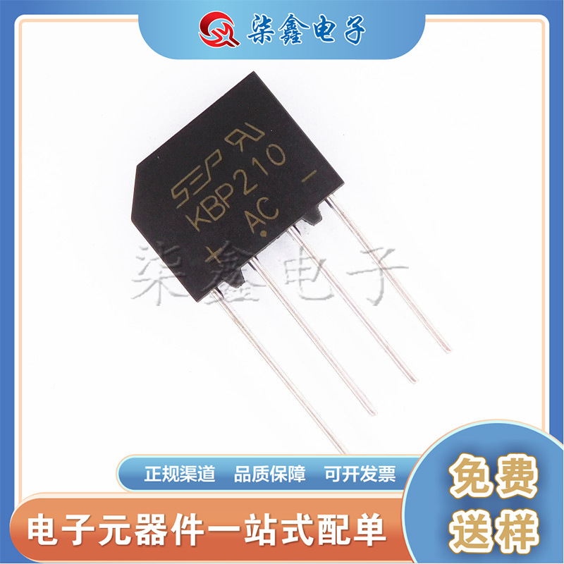 KBP210 整流桥 2KBP10 扁桥 2A/1000V 桥堆 SEP