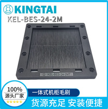 ��|�����ܙC��ëˢ KEL-BES-24-2MT �M�����m �๦��