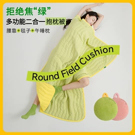 四件套;床罩床笠;纤维被