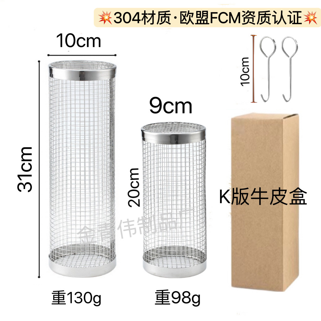 Jaula de barbacoa transfronteriza ronda de acero inoxidable Parrilla de barbacoa al aire libre jaula de fumar barbacoa portátil rodillo giratorio