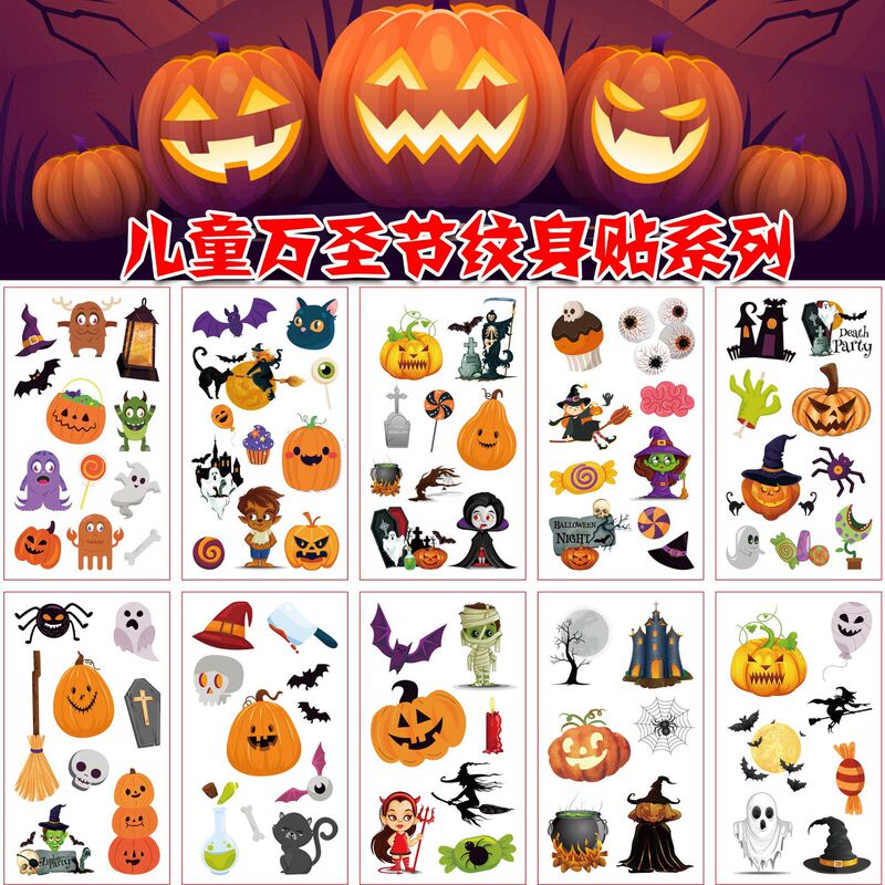Wholesale Cross-border Kidsren's Halloween Tattoo Stickers, Funny and Interesting Waterproof Tattoo Stickers, Party Paper Face Stickers Wholesale Cross-border Kidsren's Halloween Tattoo Stickers, Funny and Interesting Waterproof Tattoo Stickers, Party Paper Face Stickers