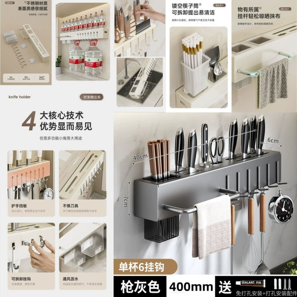 40cm SG model [6 hooks 1 rag rod + 1 chopstick drum] - new gun grey knife holder