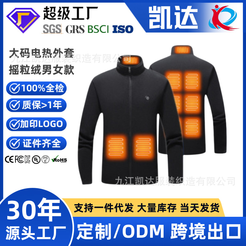 Nuevo abrigo de calefacción inteligente de gran tamaño de control único de nueve zonas de invierno caliente para hombres y mujeres chaqueta de calefacción eléctrica de terciopelo