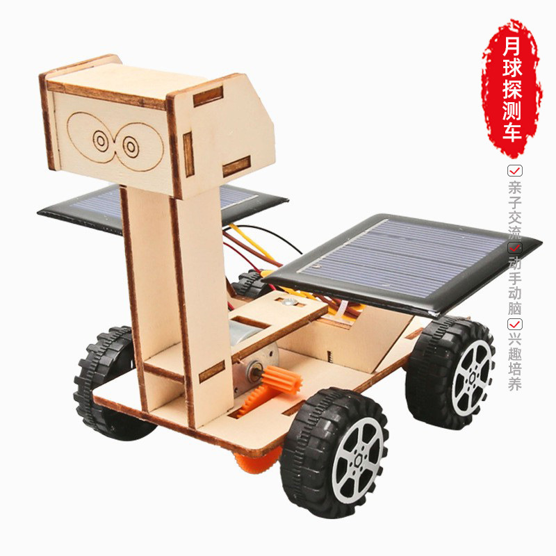 科学実験発明手回し発電風向標diy手作業材料包科技小制作科教の最前線|undefined