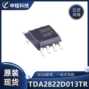 TDA2822D013TR  ���l���ʷŴ��� SOIC-8 ԭ�b�F؛IC