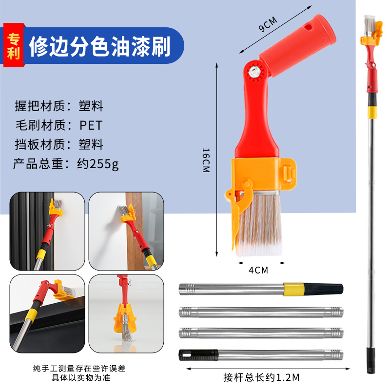 플라스틱 색상 분리 브러시 + 손잡이 + 4섹션 기둥