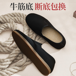 ��MB020�� �ϱ�����Ь��͸��A�^һ�_��ܛţ��ׂ��y��ɫ��Ь���l