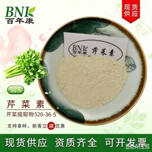 �۲���98%��50g/�����۲���Ԫ �۲�����ȡ�� HPLC�z�y���S��