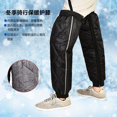 Winter Warmth Protecting Knee Guards for Electric Bikes and Motorcycles, Popular Knee Guards for Men and Women, Riding Waterproof, Cold and Windproof