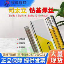 �Ϻ�˾̫��D822��t�u�Ͻ𺸗lEDCoCr-C-03/ECoCr-CⒻ��Ѻ����l