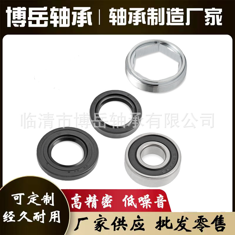 适用于雅马哈大熊灰熊350 400 450 550 660 700密封套件